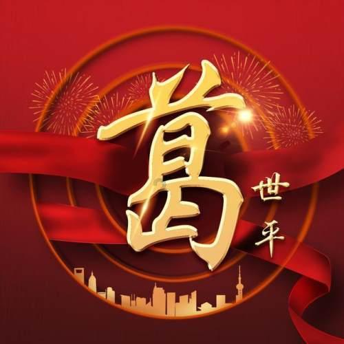五彩果冻消消乐