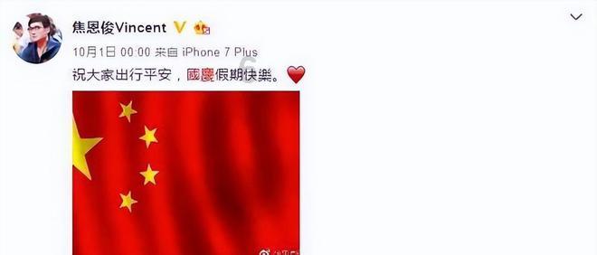 火影忍者冒险传2