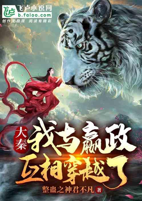 凤凰不好惹